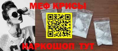 первитин Бузулук