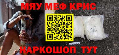 первитин Бузулук
