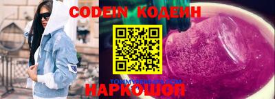 бошки Будённовск