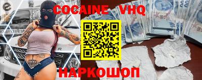 бошки Будённовск