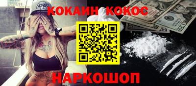 бошки Будённовск