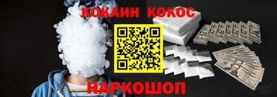бошки Будённовск