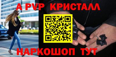 первитин Бузулук