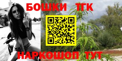 бошки Будённовск