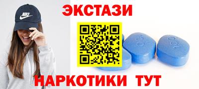 ECSTASY Бугуруслан