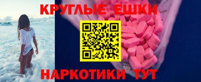 ECSTASY Бугуруслан