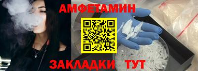 первитин Бузулук