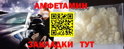 первитин Бузулук