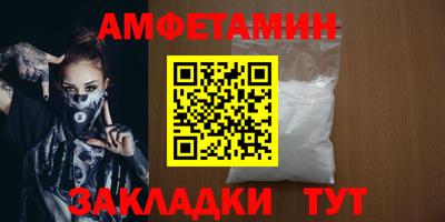 первитин Бузулук