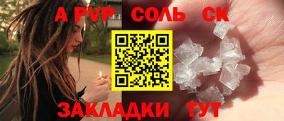 первитин Бузулук