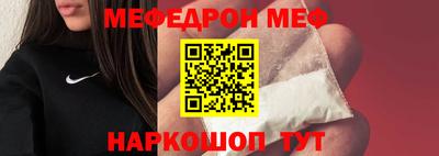 первитин Бузулук