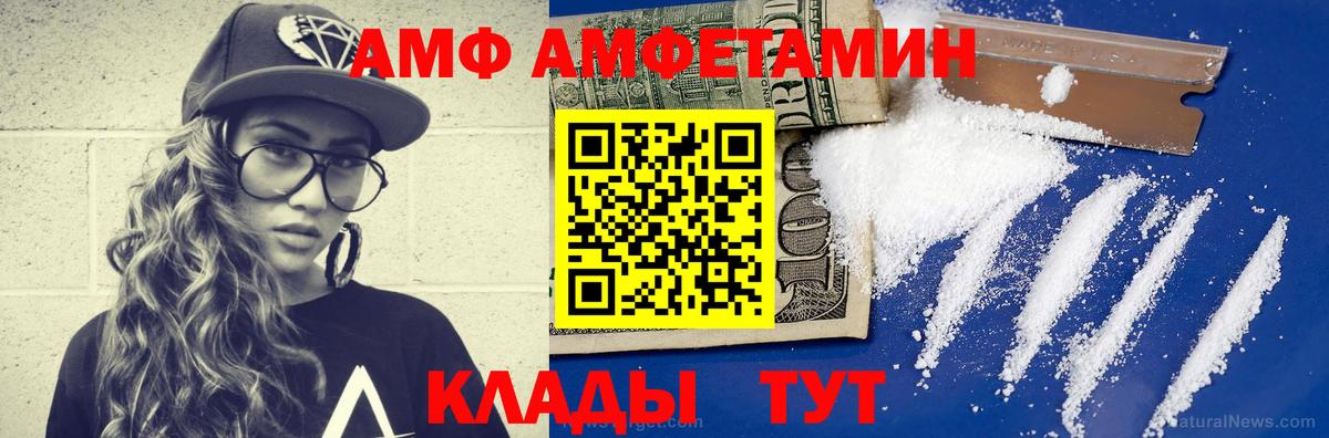Первитин витя Красноуфимск