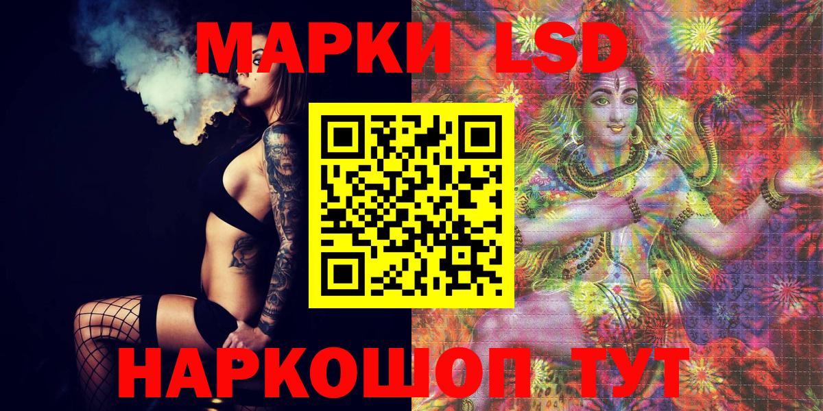 МАРИХУАНА  Вход с VPN  Alpha-PVP СК кристаллы  Красноуфимск  LSD-25  КОКАИН  Мефедрон кристаллы 