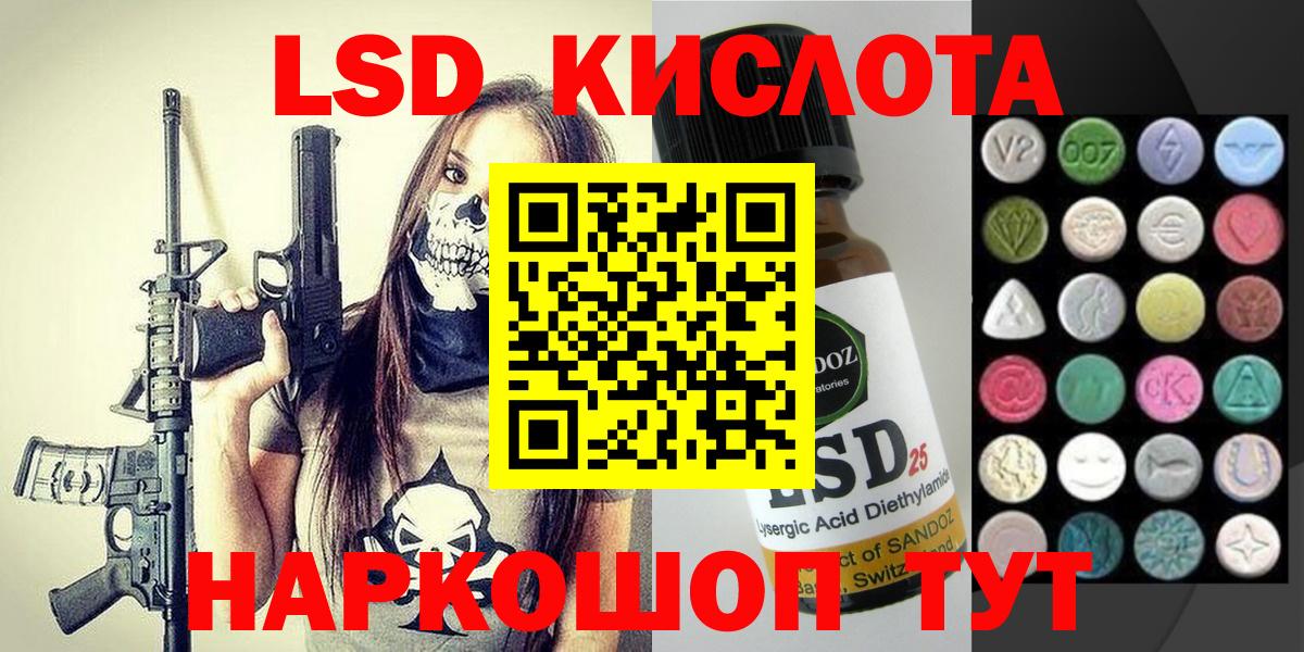 Марки N-bome 1500мкг Красноуфимск
