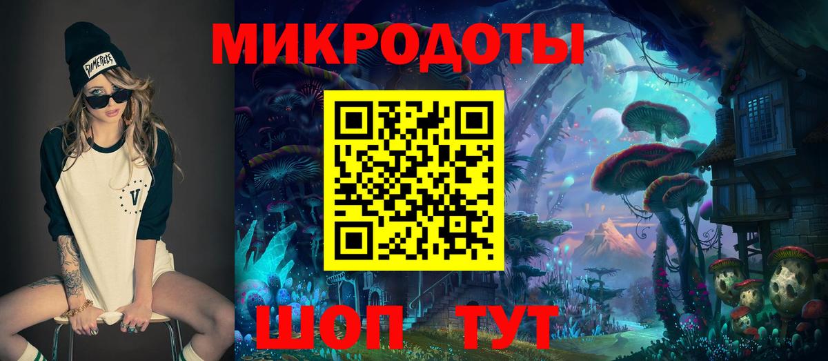 Красноуфимск  Галлюциногенные грибы GOLDEN TEACHER  купить   Вход с VPN 