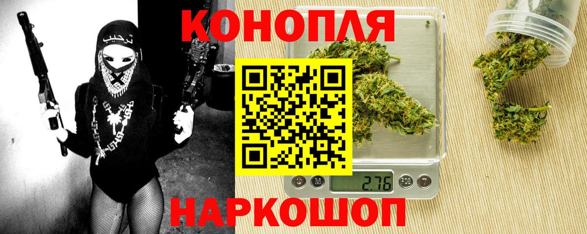 Красноуфимск  МАРИХУАНА THC 21%  Бошки марихуана сатива  Вход с VPN  Конопля индика  Марихуана гибрид 